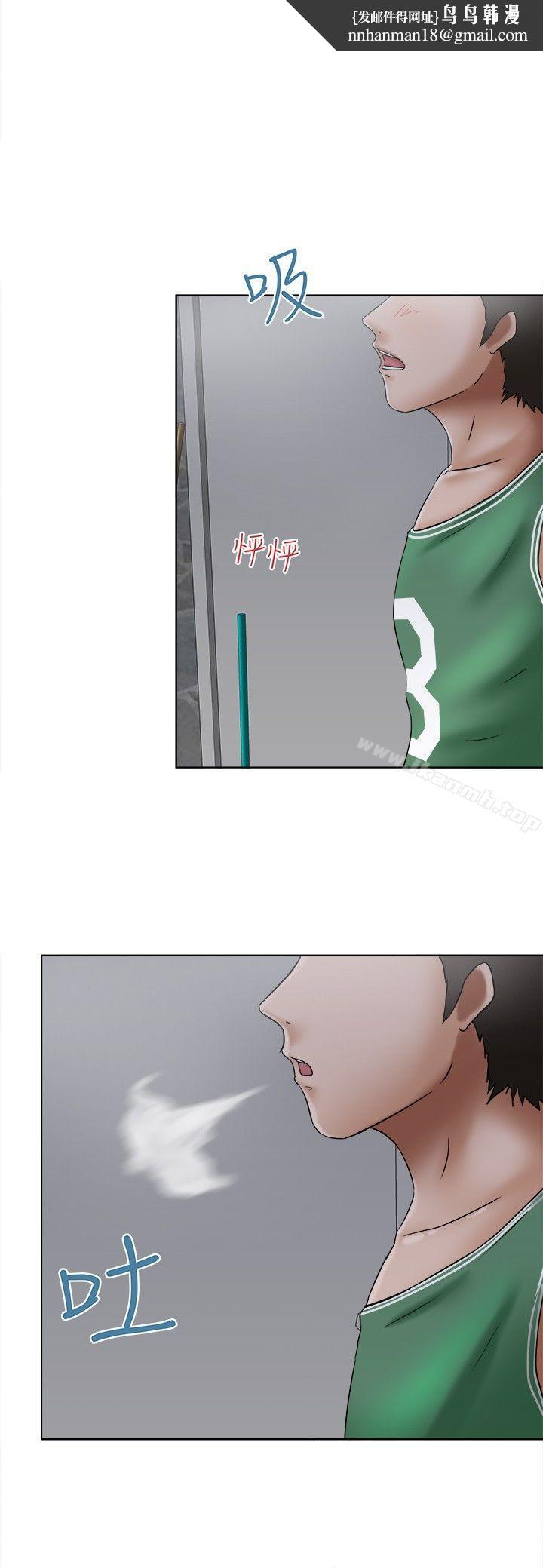 好朋友的女朋友第11话