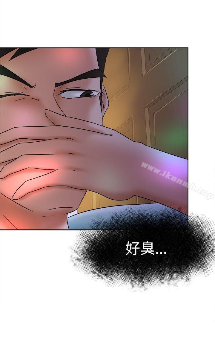 好朋友的女朋友第12话