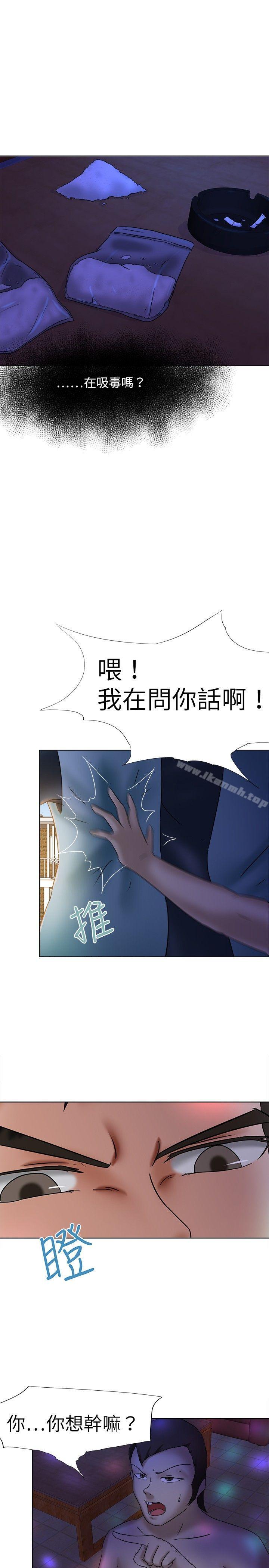 好朋友的女朋友第12话
