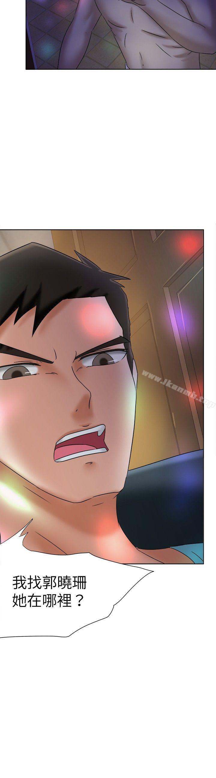 好朋友的女朋友第12话