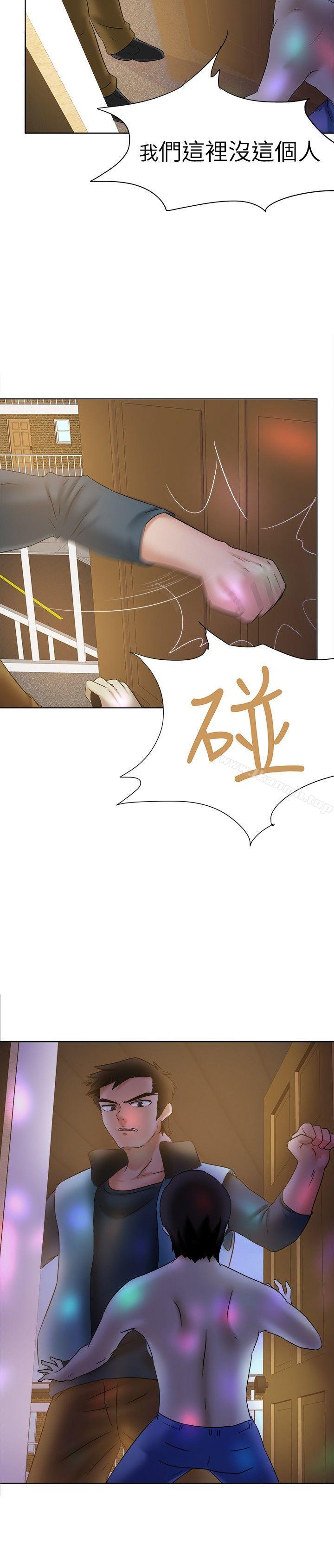 好朋友的女朋友第12话