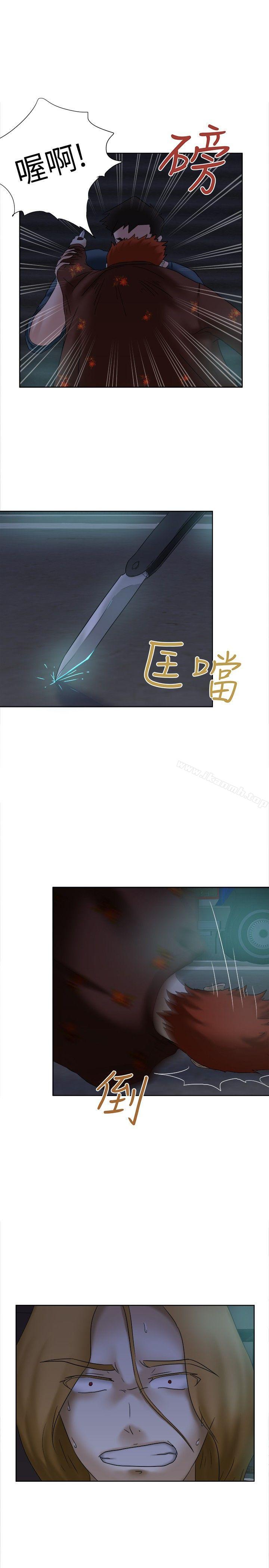 好朋友的女朋友第14话