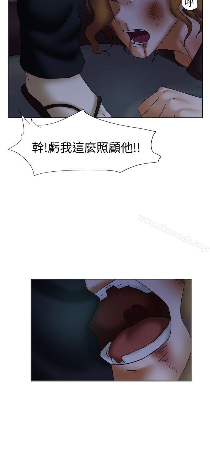 好朋友的女朋友第14话