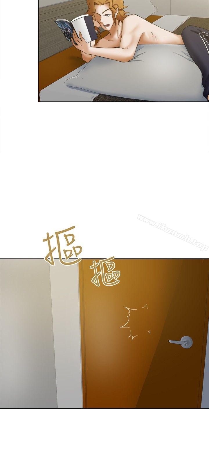 好朋友的女朋友第15话