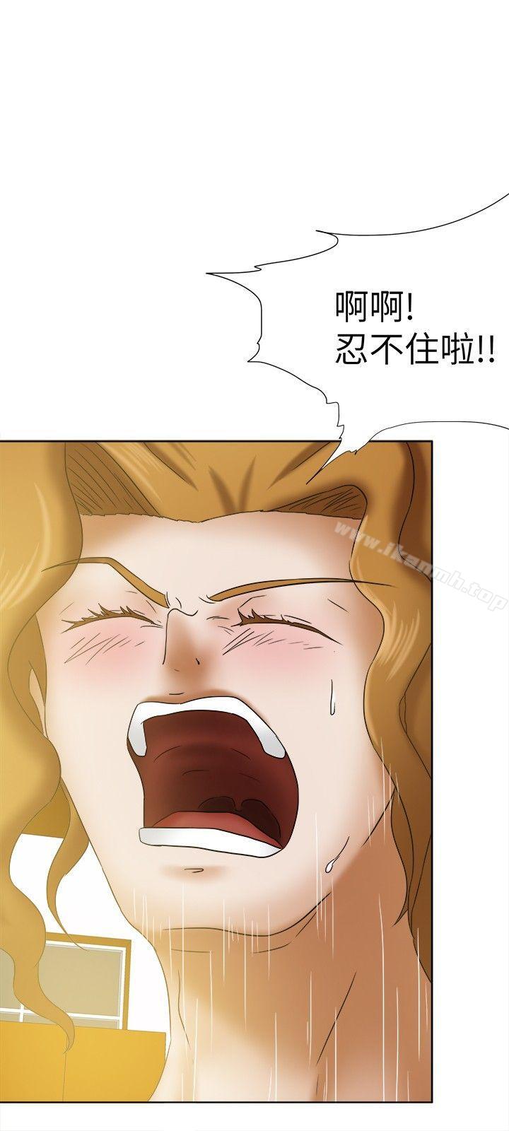 好朋友的女朋友第15话