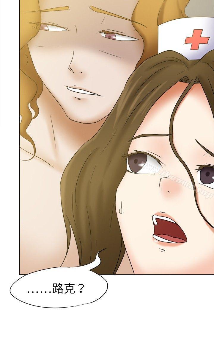 好朋友的女朋友第16话