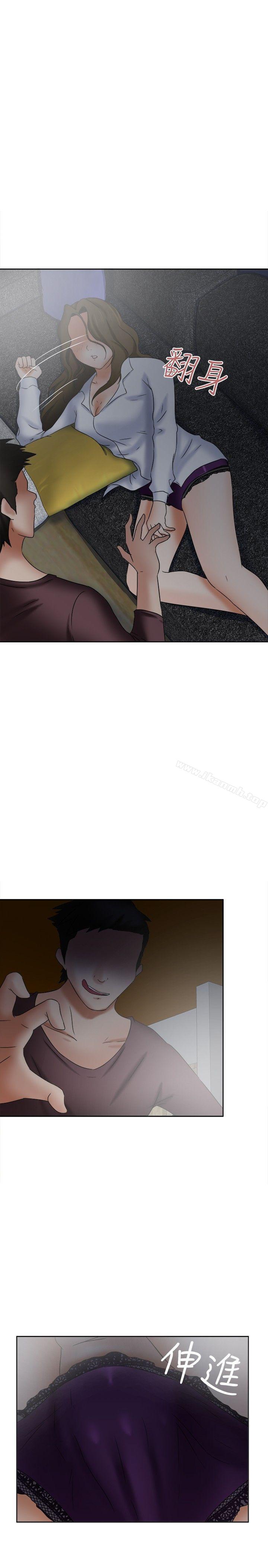 好朋友的女朋友第17话