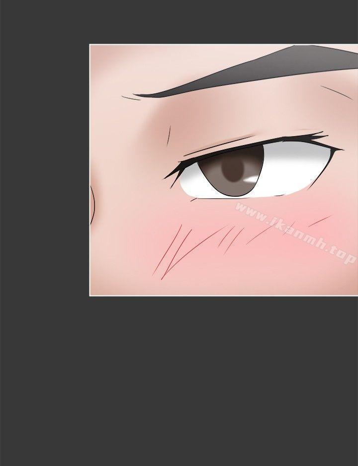 好朋友的女朋友第17话