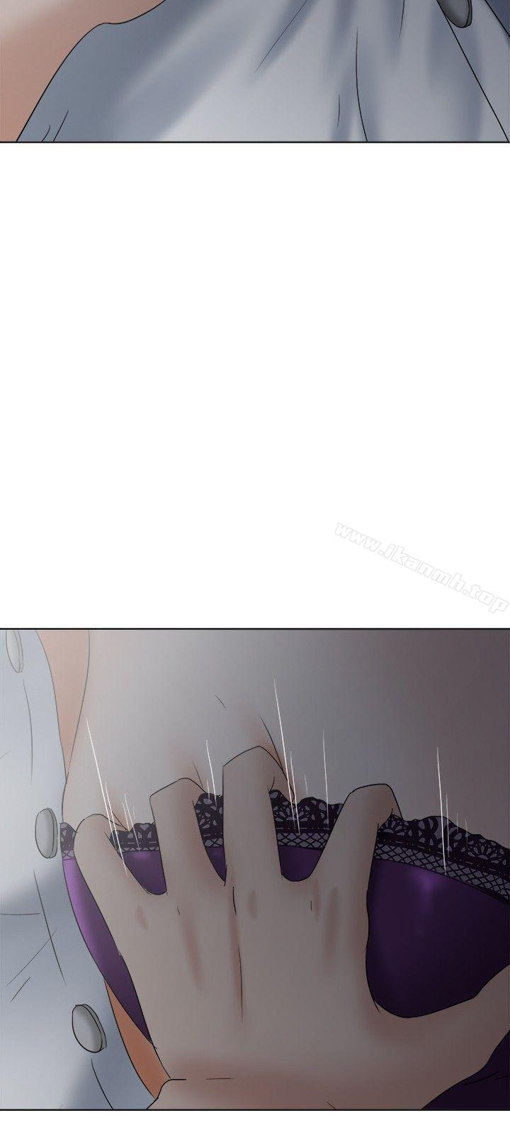 好朋友的女朋友第17话