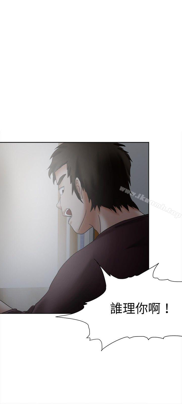 好朋友的女朋友第19话