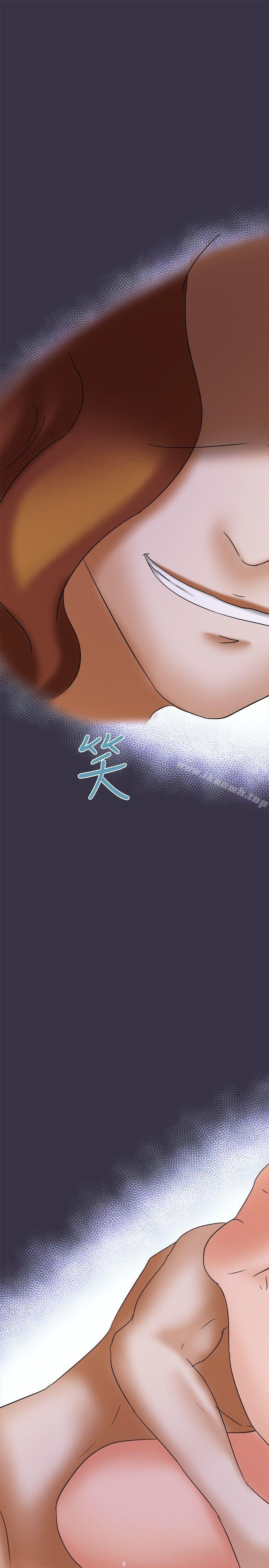 好朋友的女朋友第21话