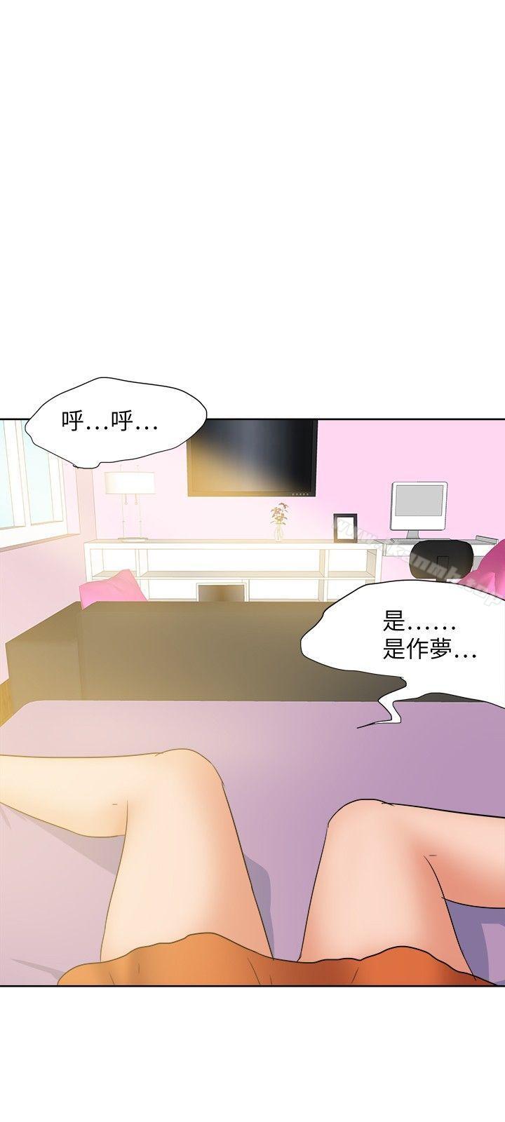 好朋友的女朋友第21话