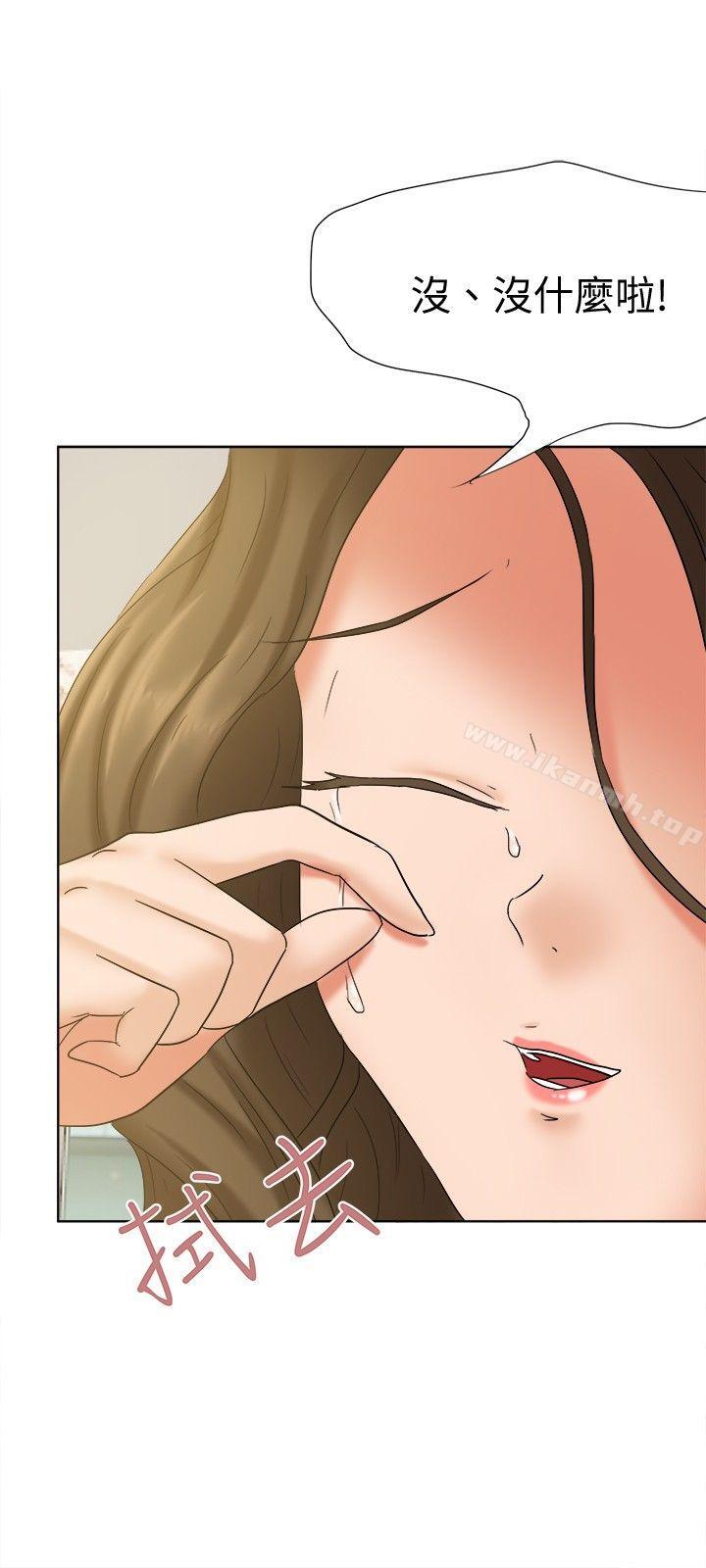 好朋友的女朋友第21话