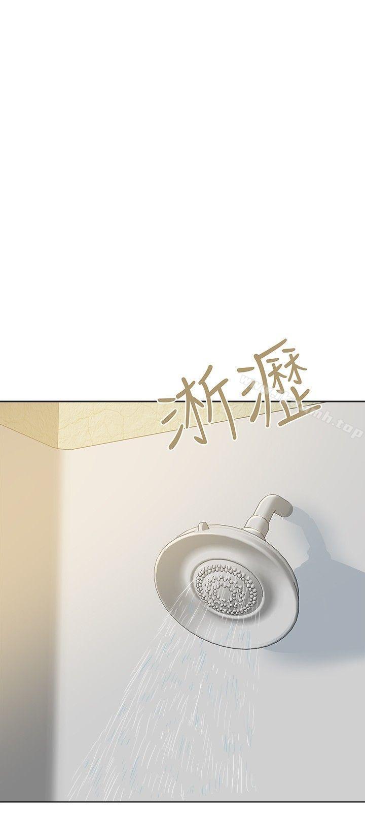 好朋友的女朋友第22话