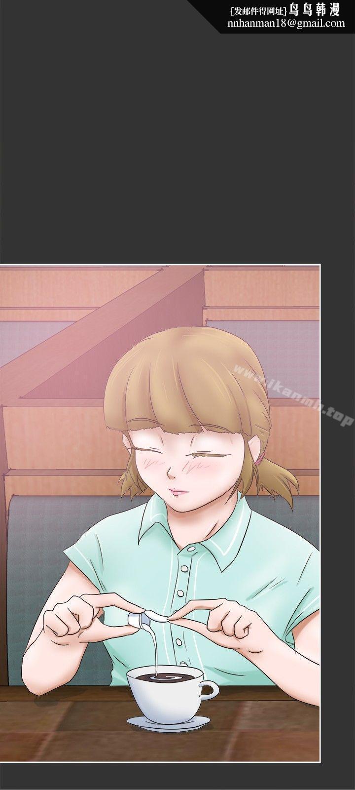 好朋友的女朋友第26话