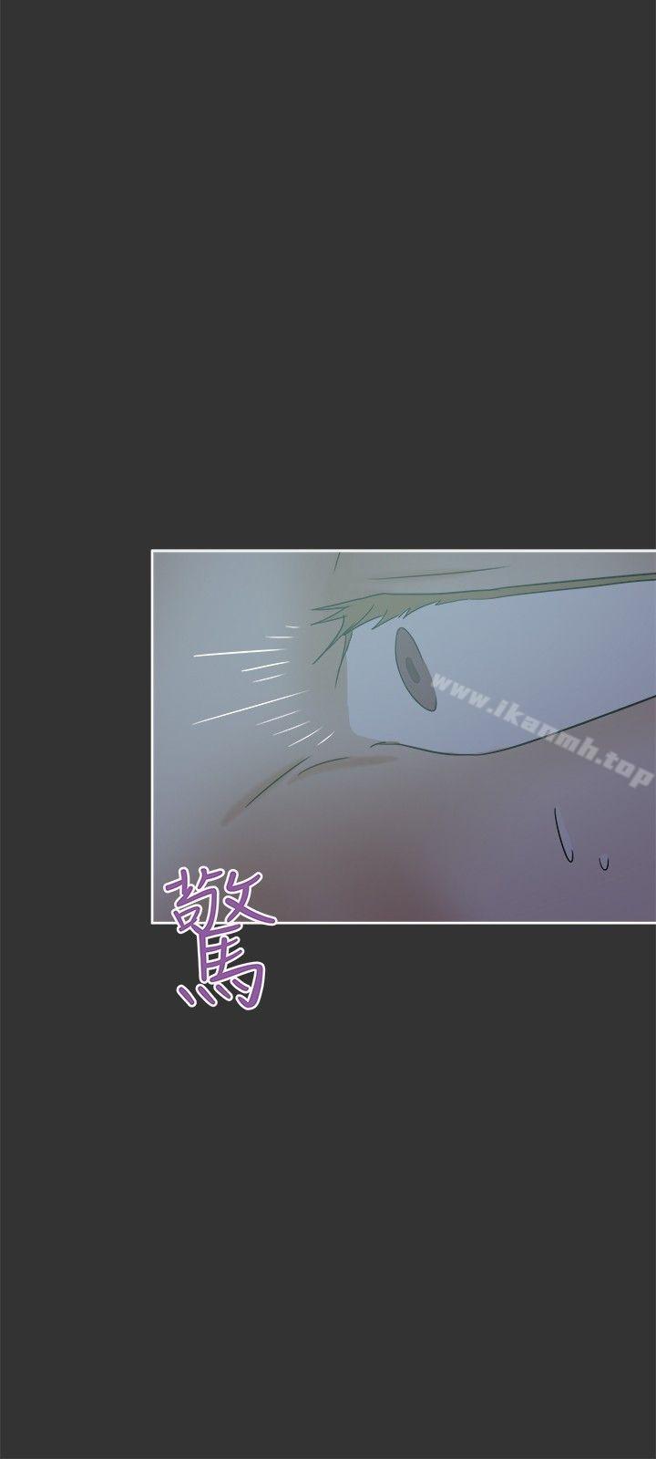 好朋友的女朋友第26话