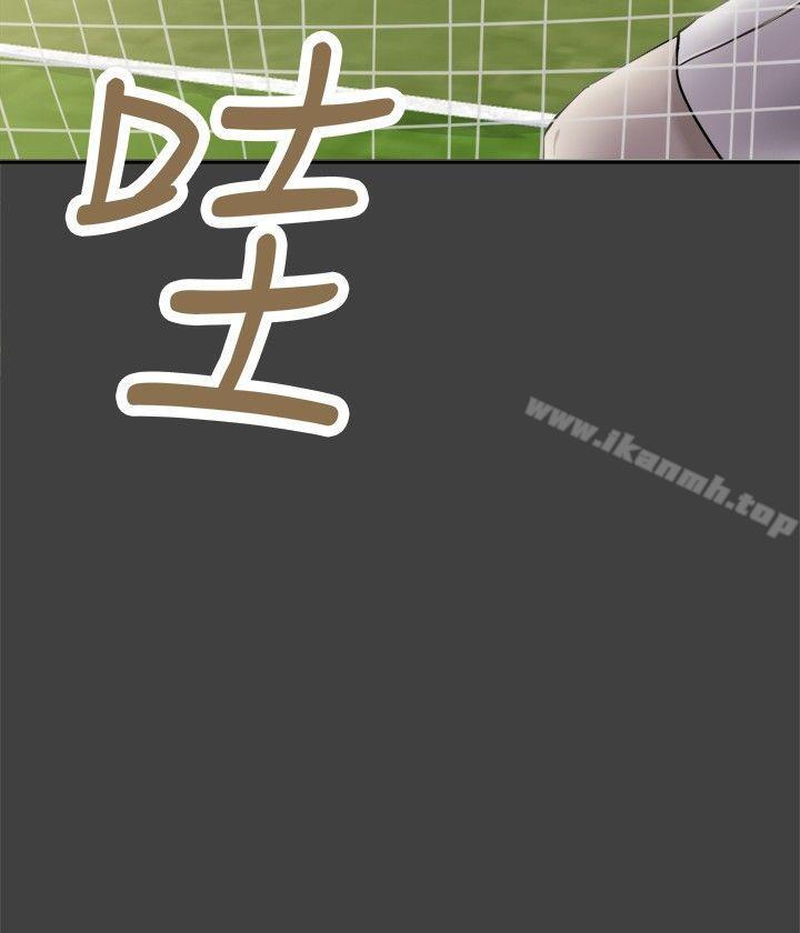 好朋友的女朋友第27话