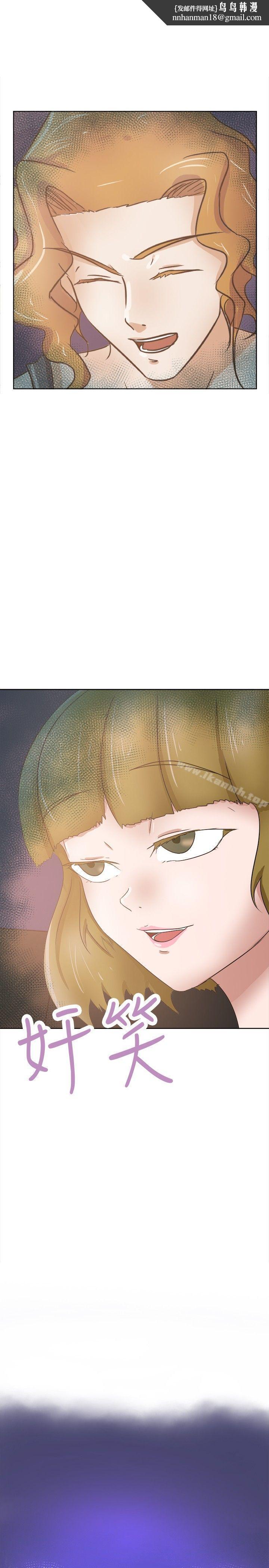 好朋友的女朋友第27话