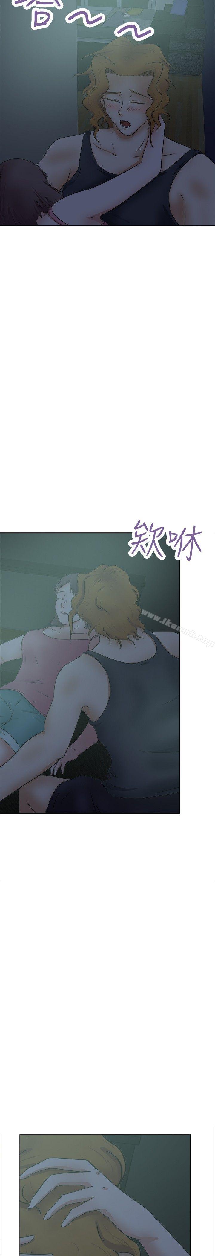 好朋友的女朋友第27话