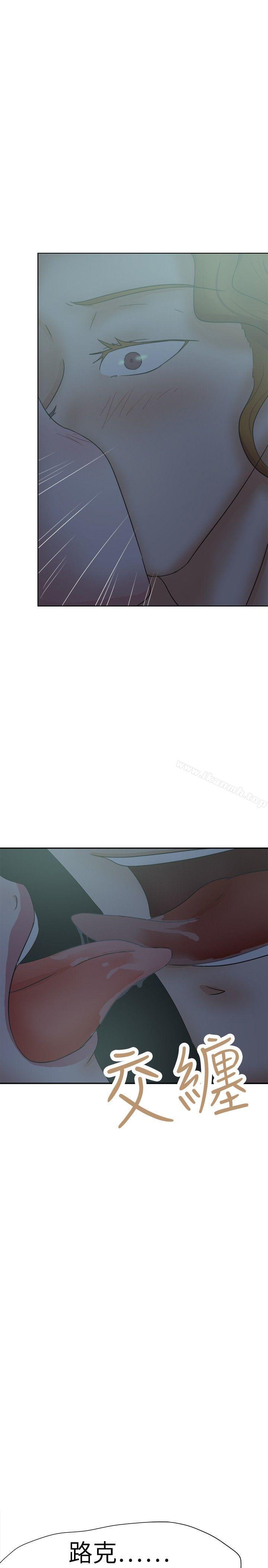 好朋友的女朋友第27话