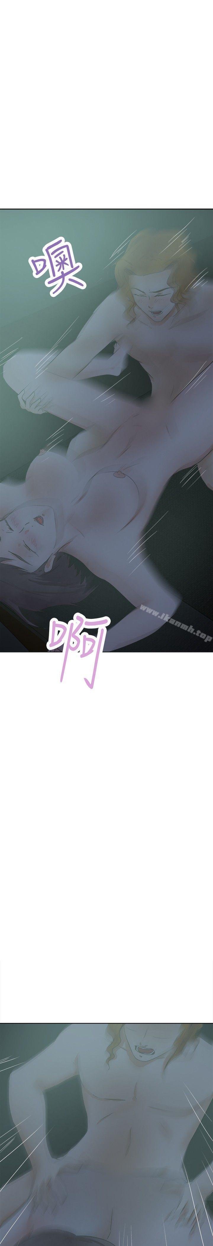 好朋友的女朋友第27话