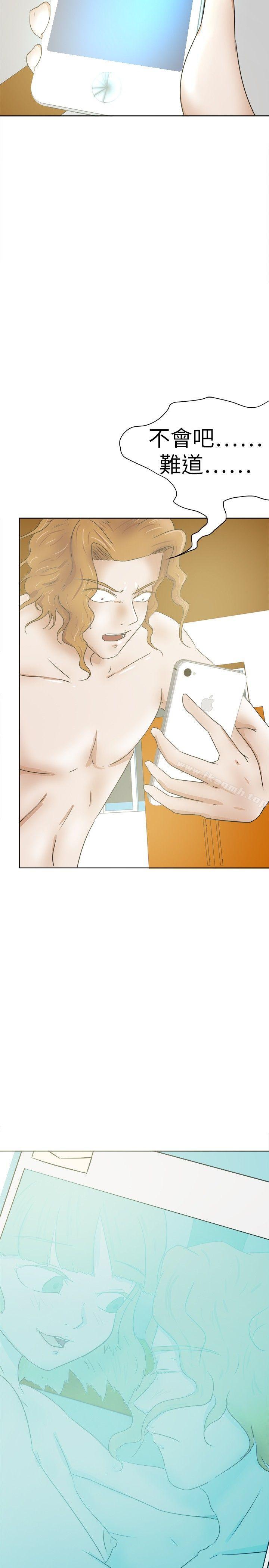 好朋友的女朋友第28话