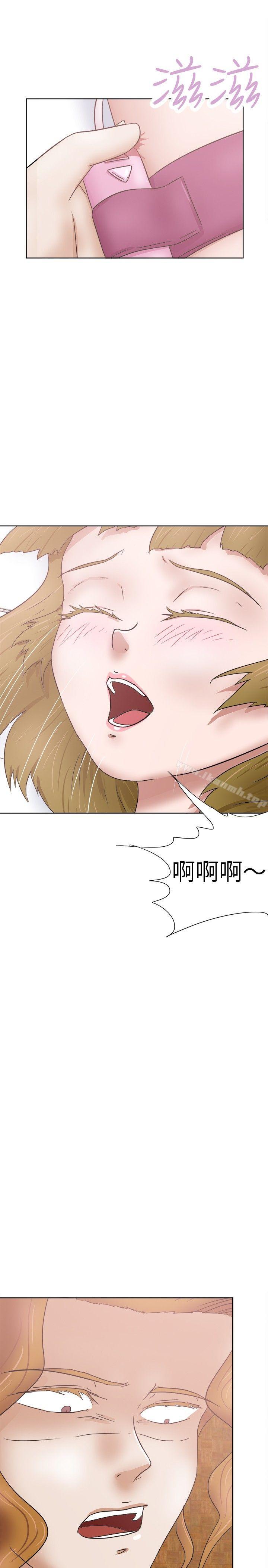 好朋友的女朋友第29话