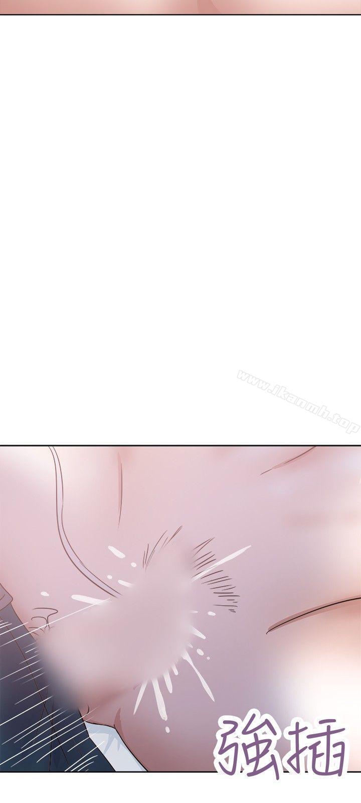 好朋友的女朋友第29话