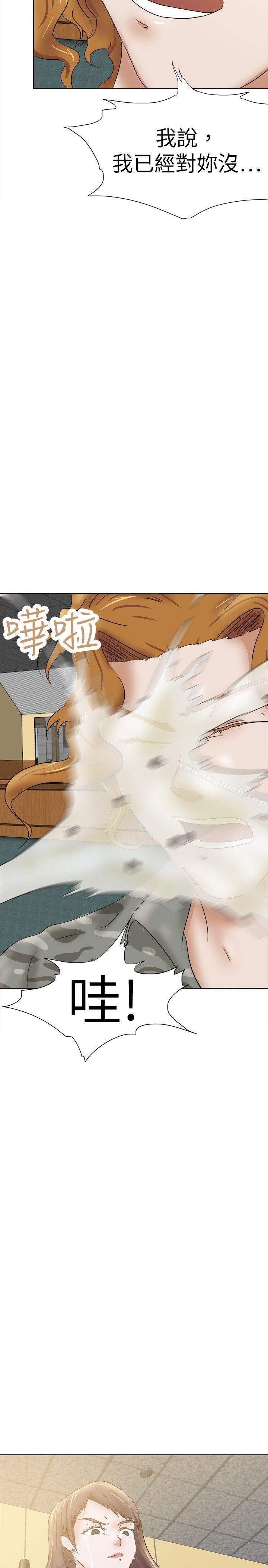 好朋友的女朋友第31话