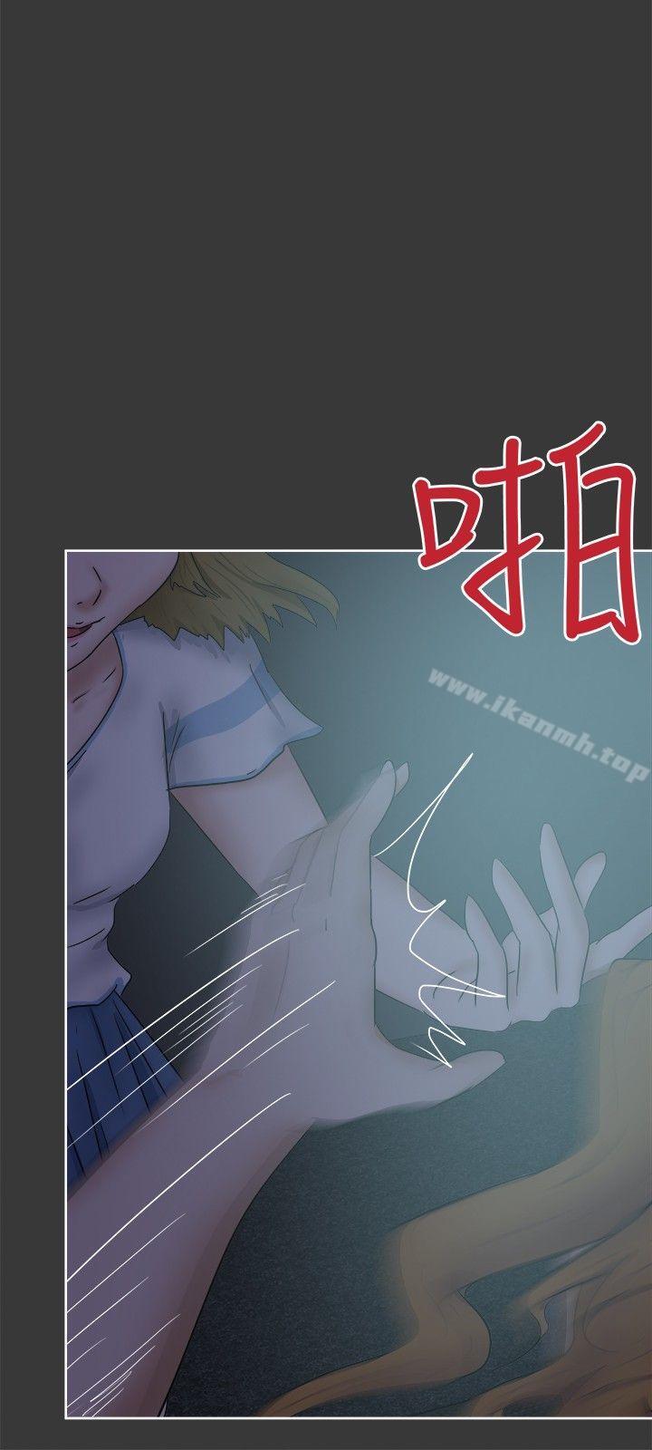 好朋友的女朋友第32话