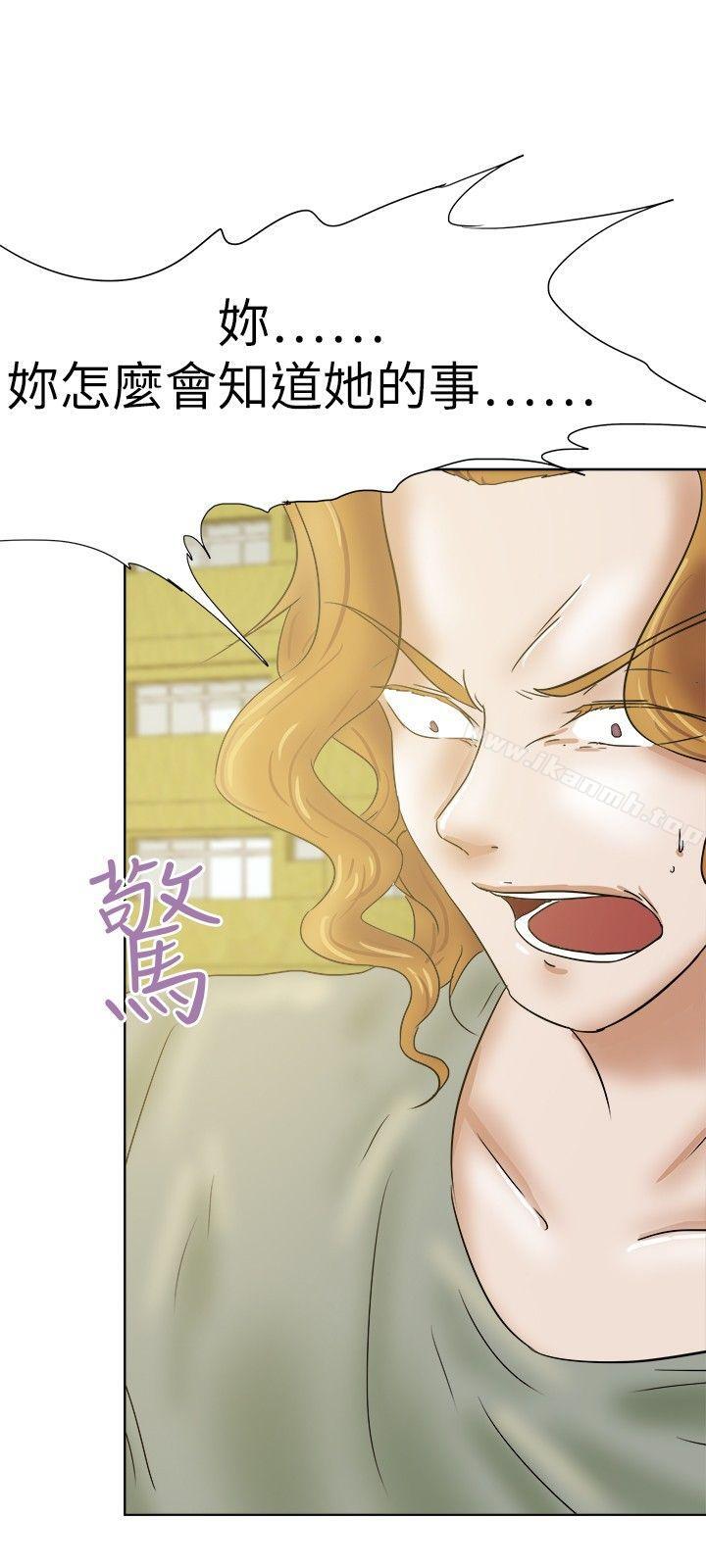 好朋友的女朋友第32话