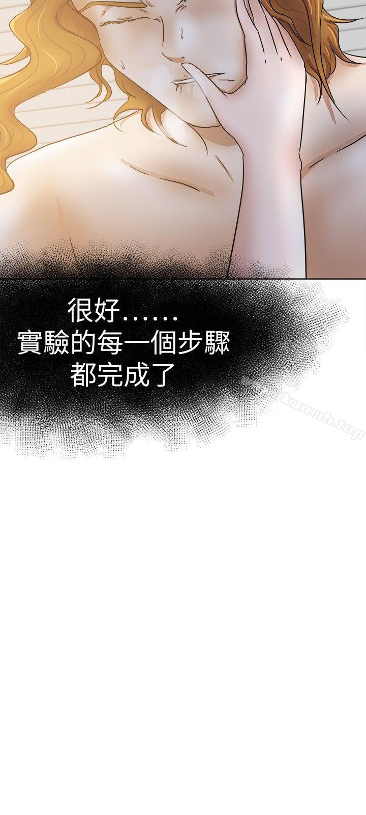好朋友的女朋友第32话