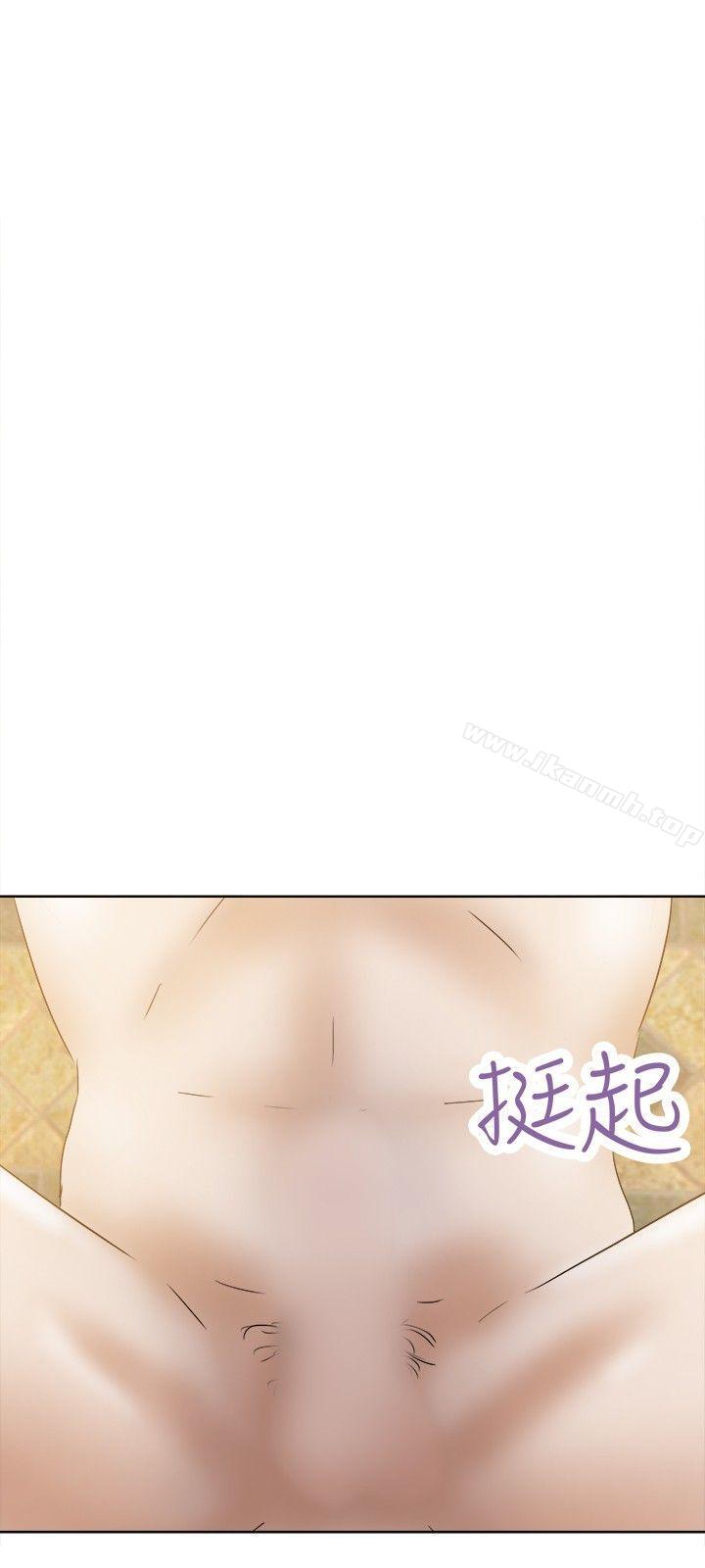 好朋友的女朋友第33话