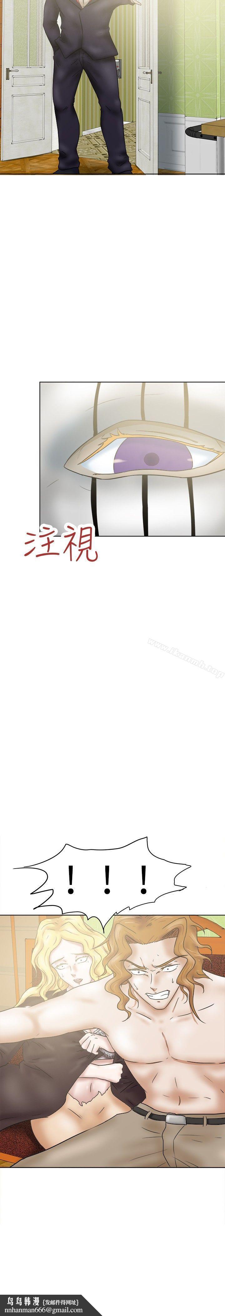 好朋友的女朋友第33话