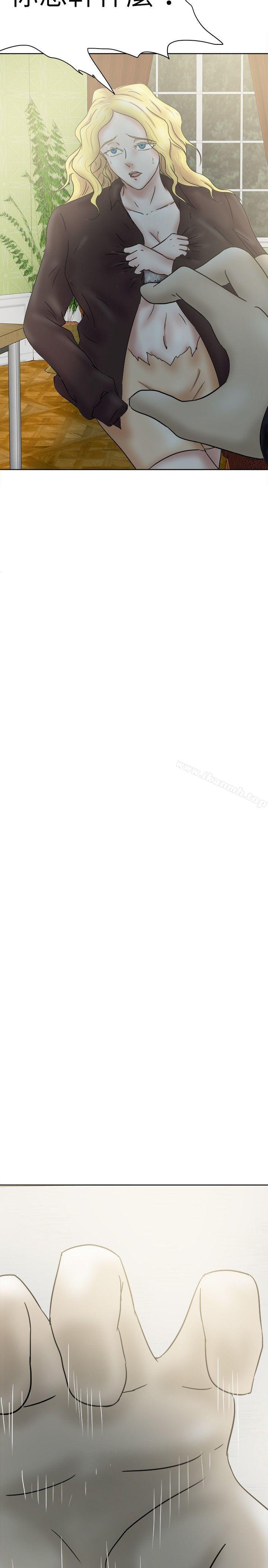 好朋友的女朋友第34话