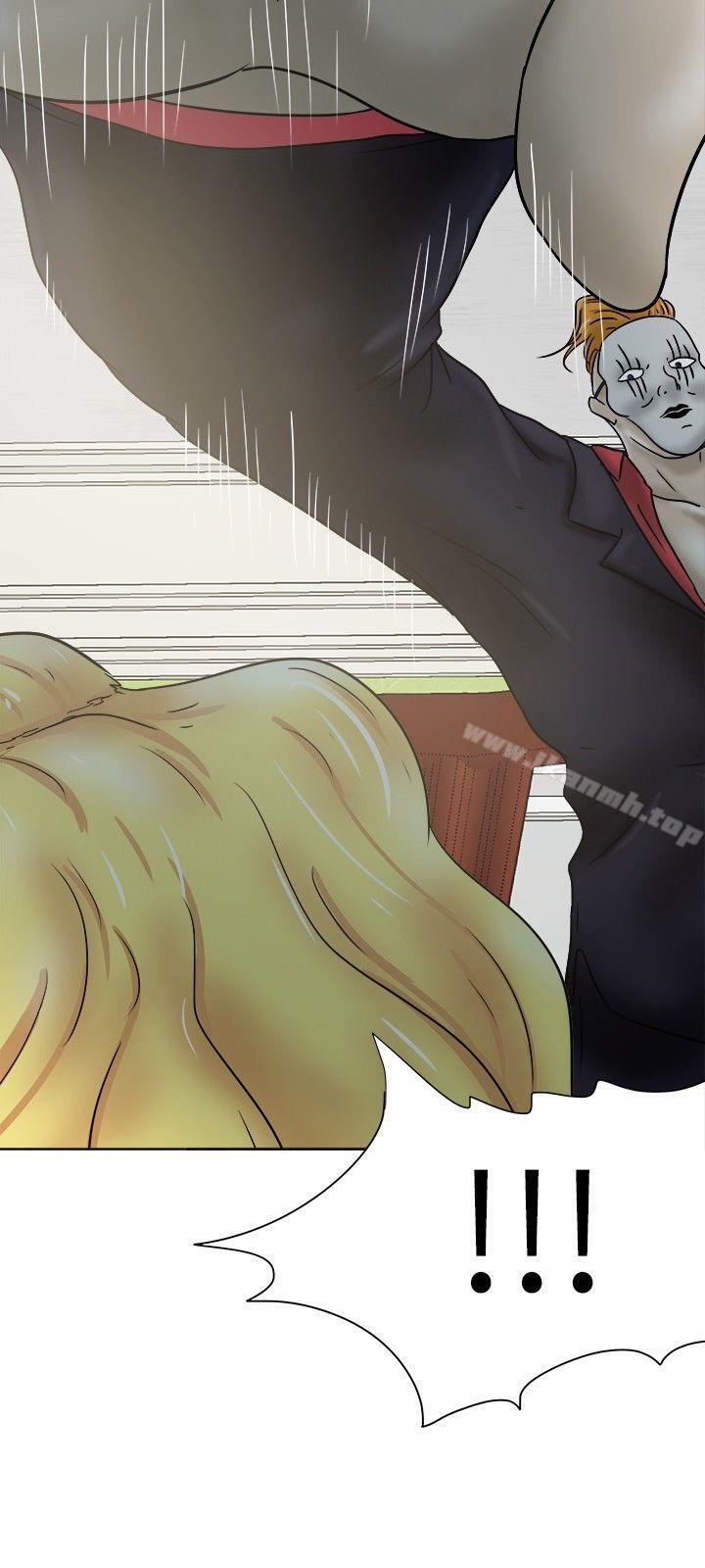 好朋友的女朋友第34话