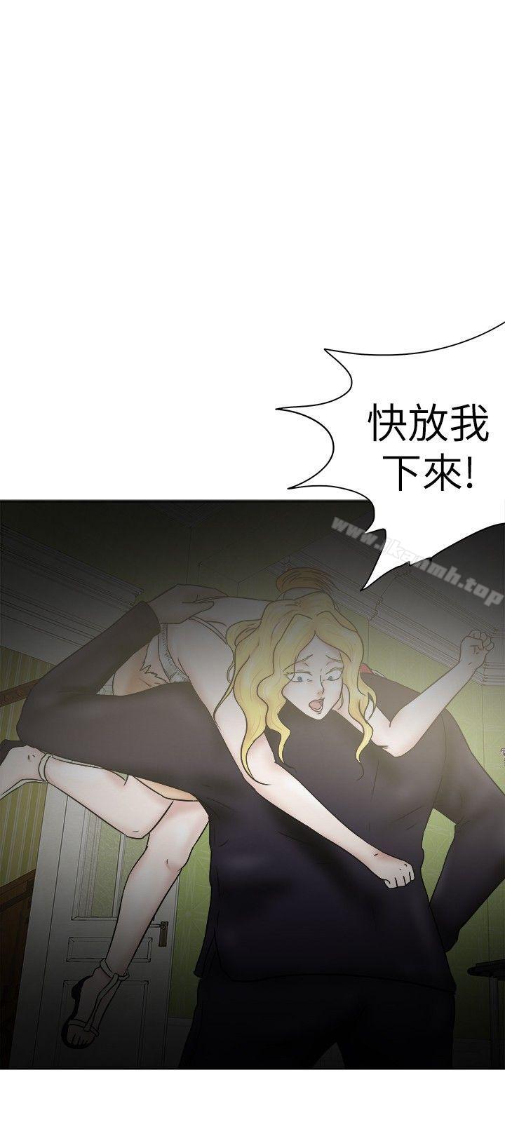 好朋友的女朋友第34话