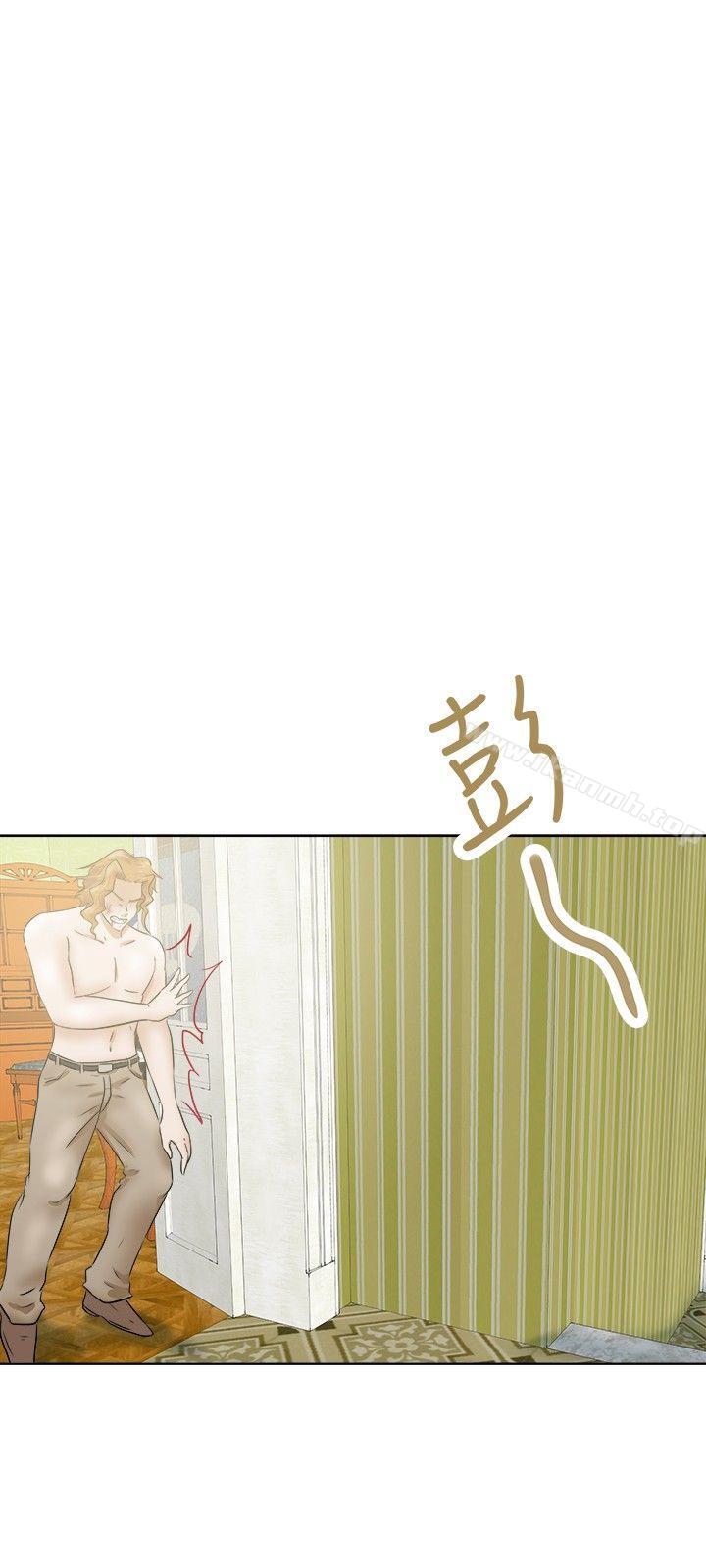 好朋友的女朋友第34话