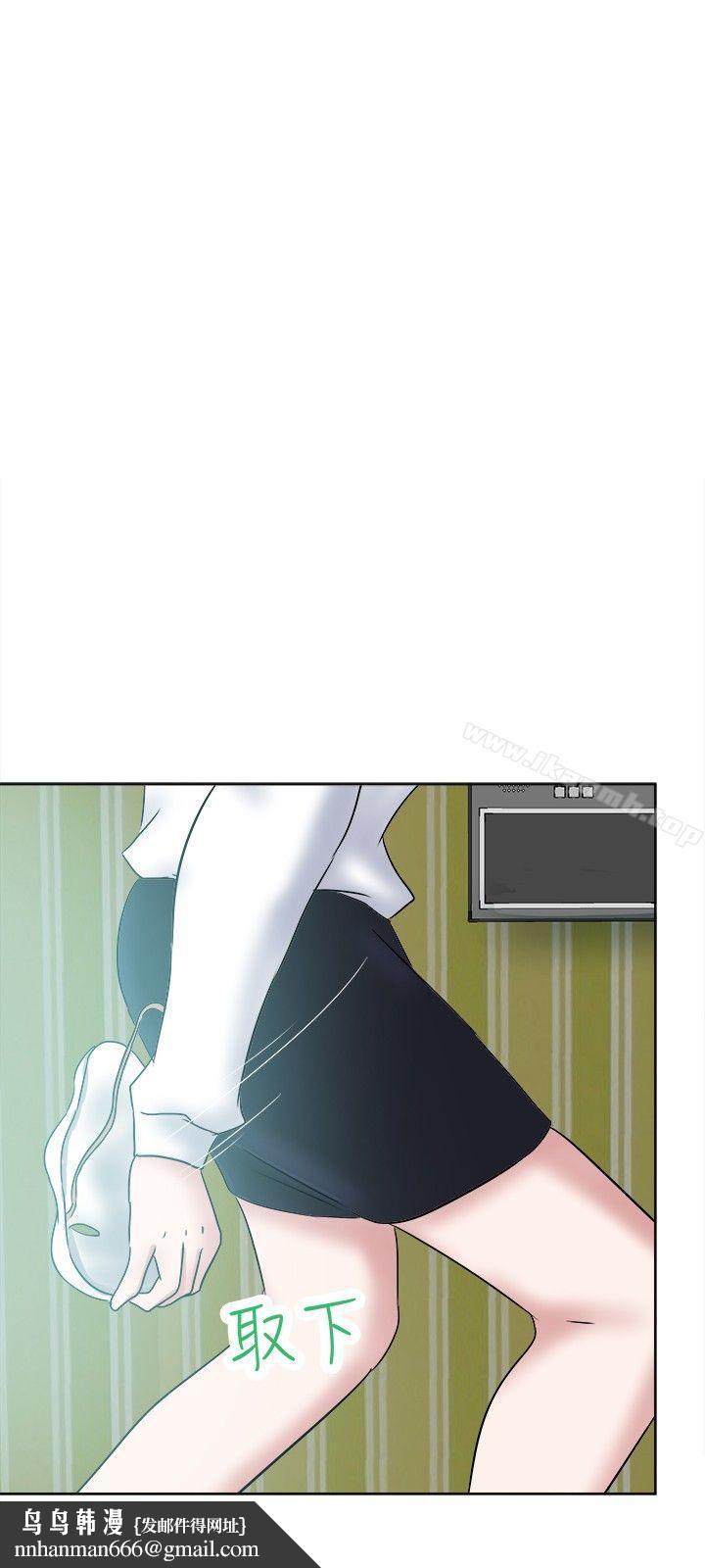 好朋友的女朋友第34话