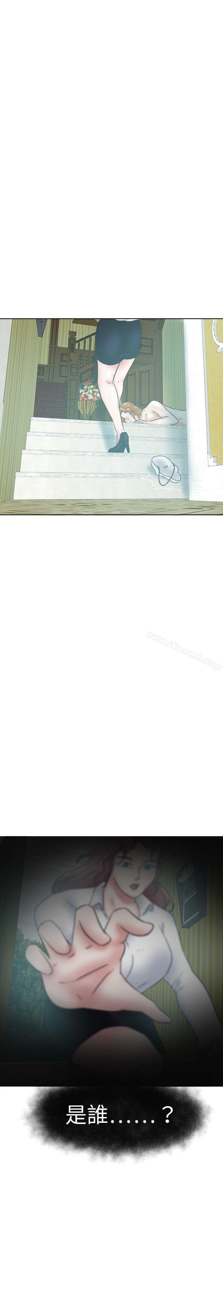 好朋友的女朋友第34话