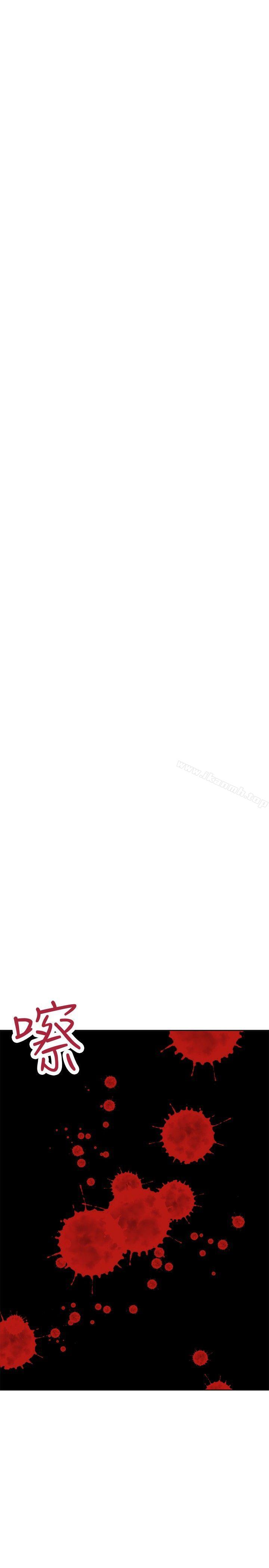好朋友的女朋友第34话