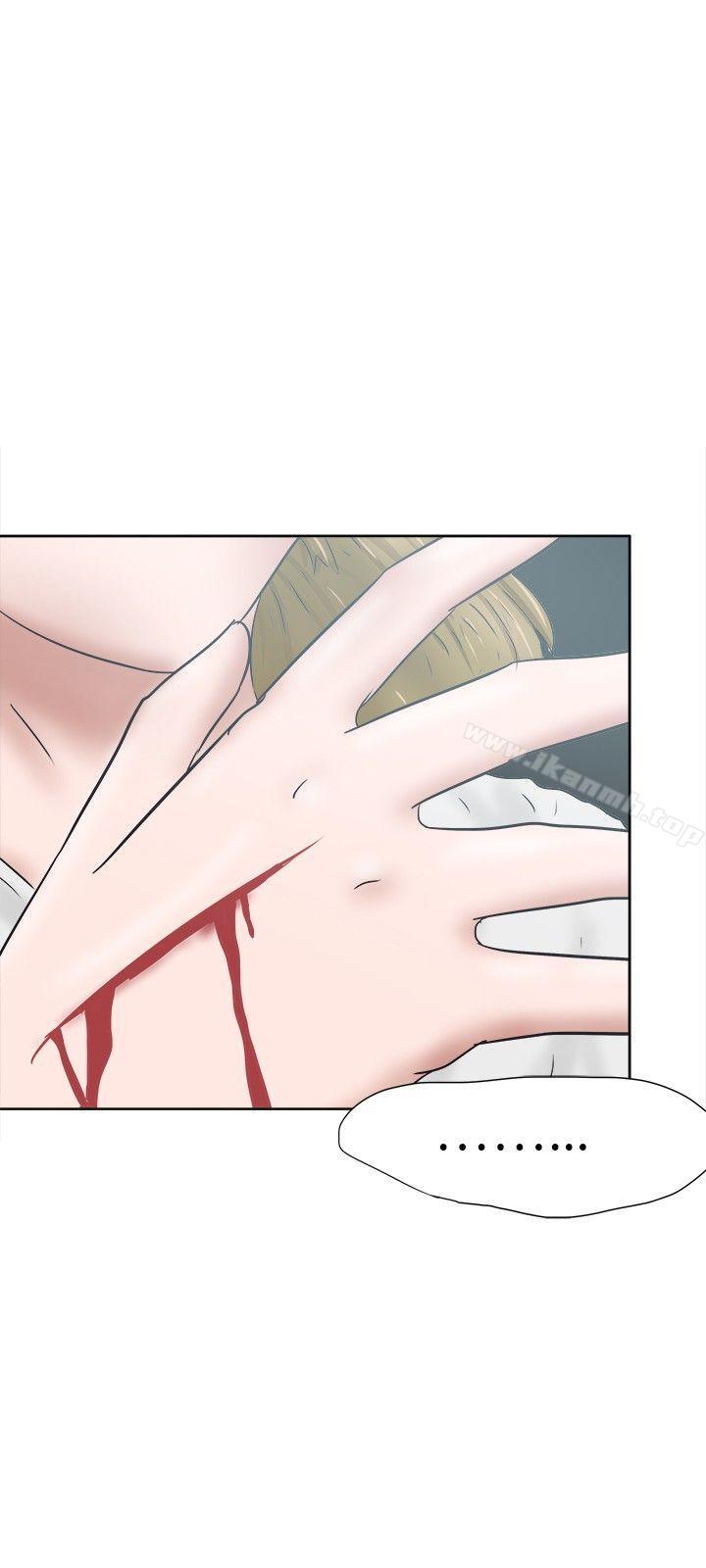 好朋友的女朋友第34话