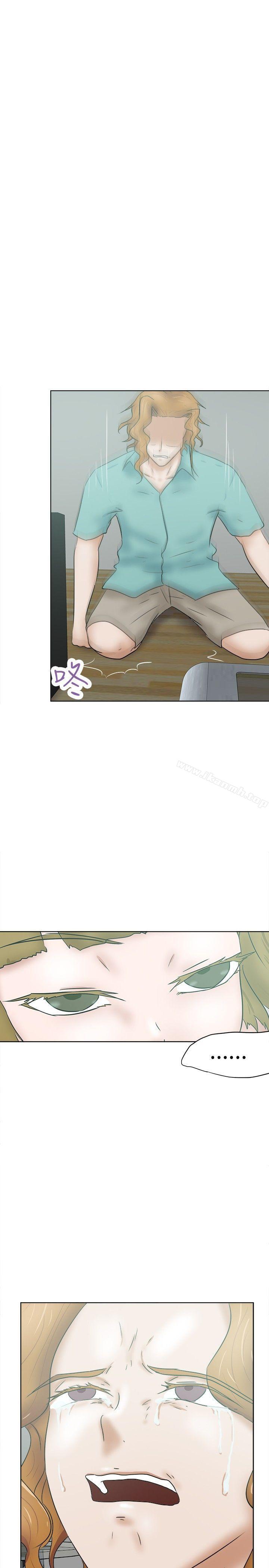 好朋友的女朋友第34话