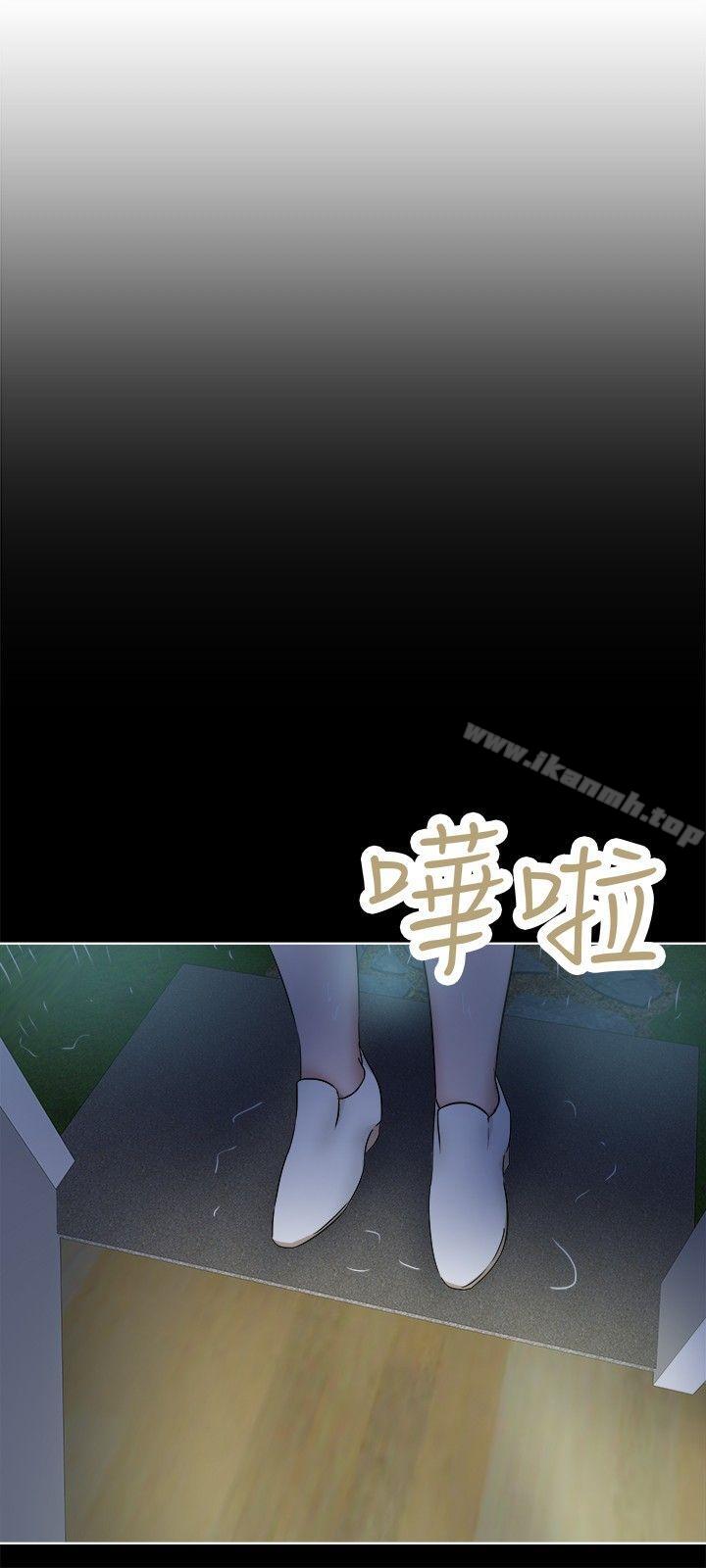 好朋友的女朋友第35话