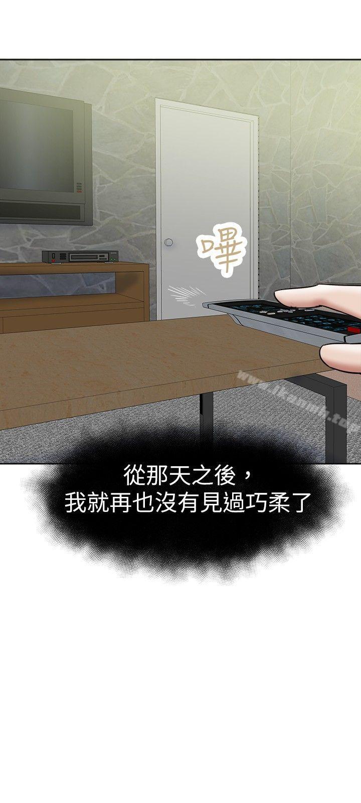 好朋友的女朋友第35话