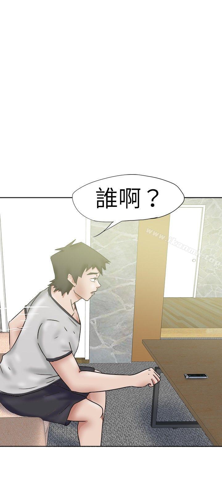 好朋友的女朋友第35话