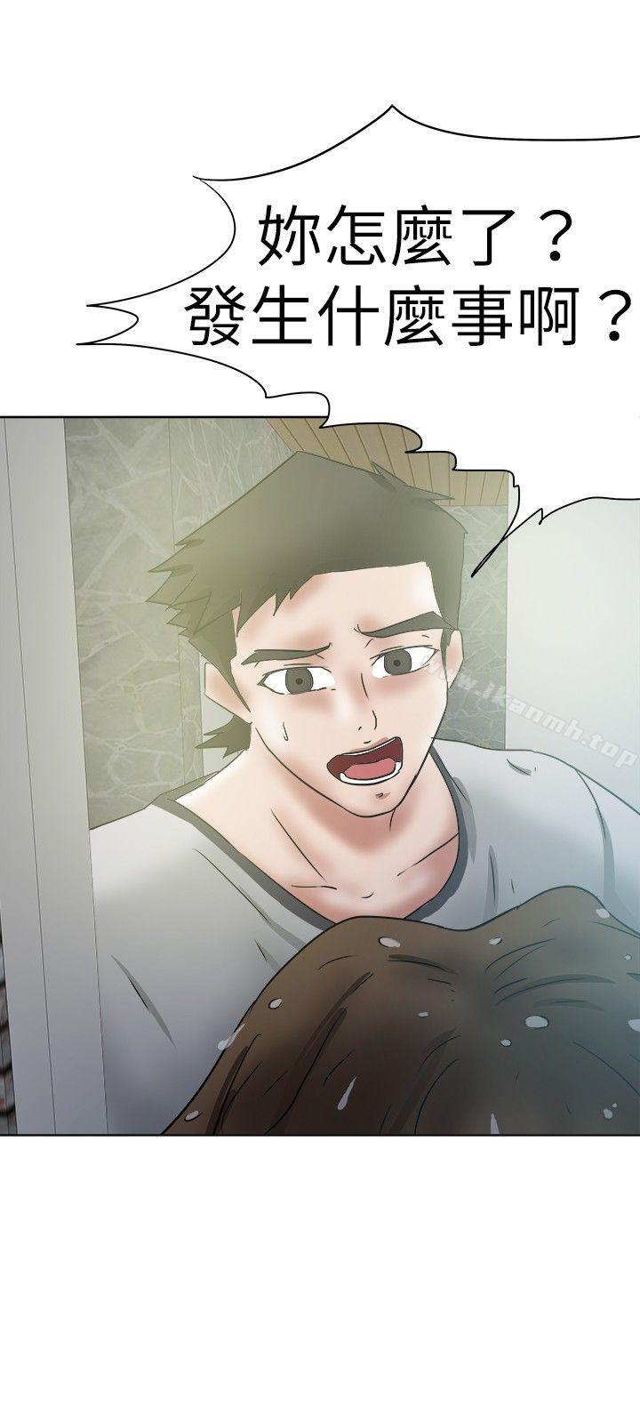 好朋友的女朋友第35话