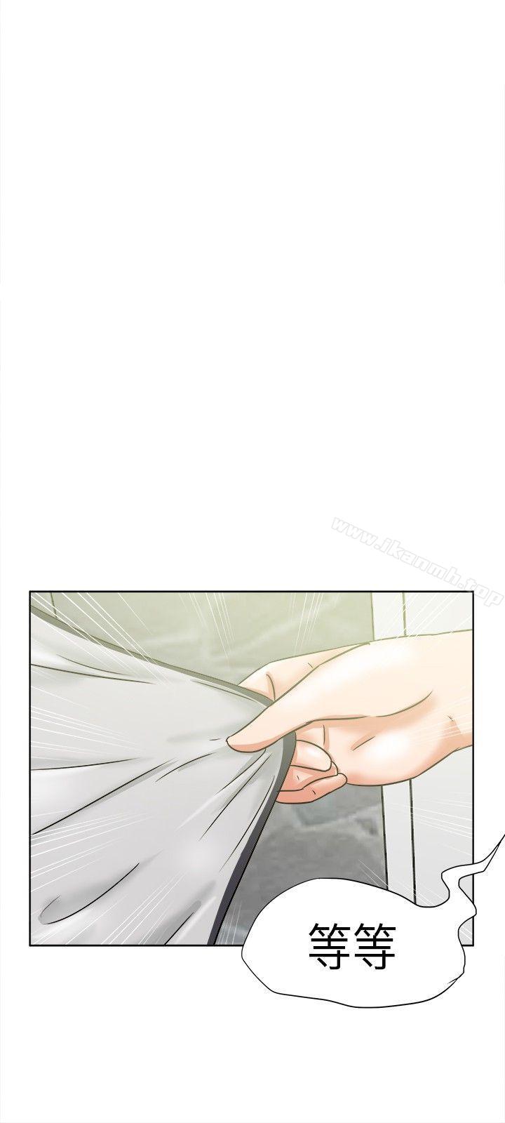 好朋友的女朋友第35话