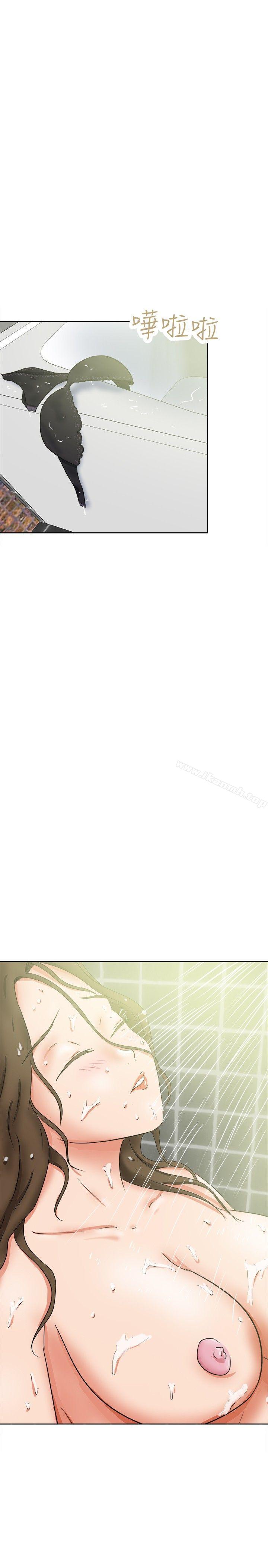 好朋友的女朋友第35话