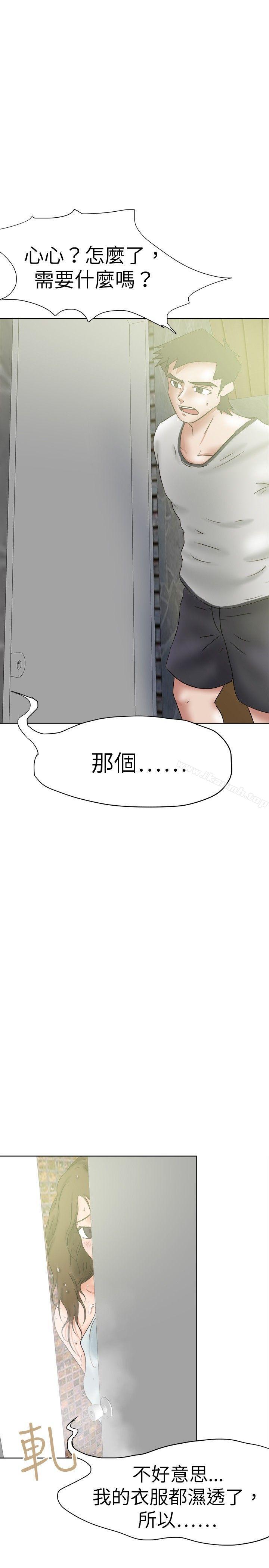 好朋友的女朋友第36话
